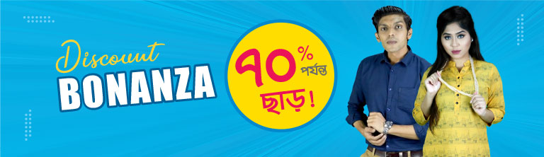 Special Campaign
